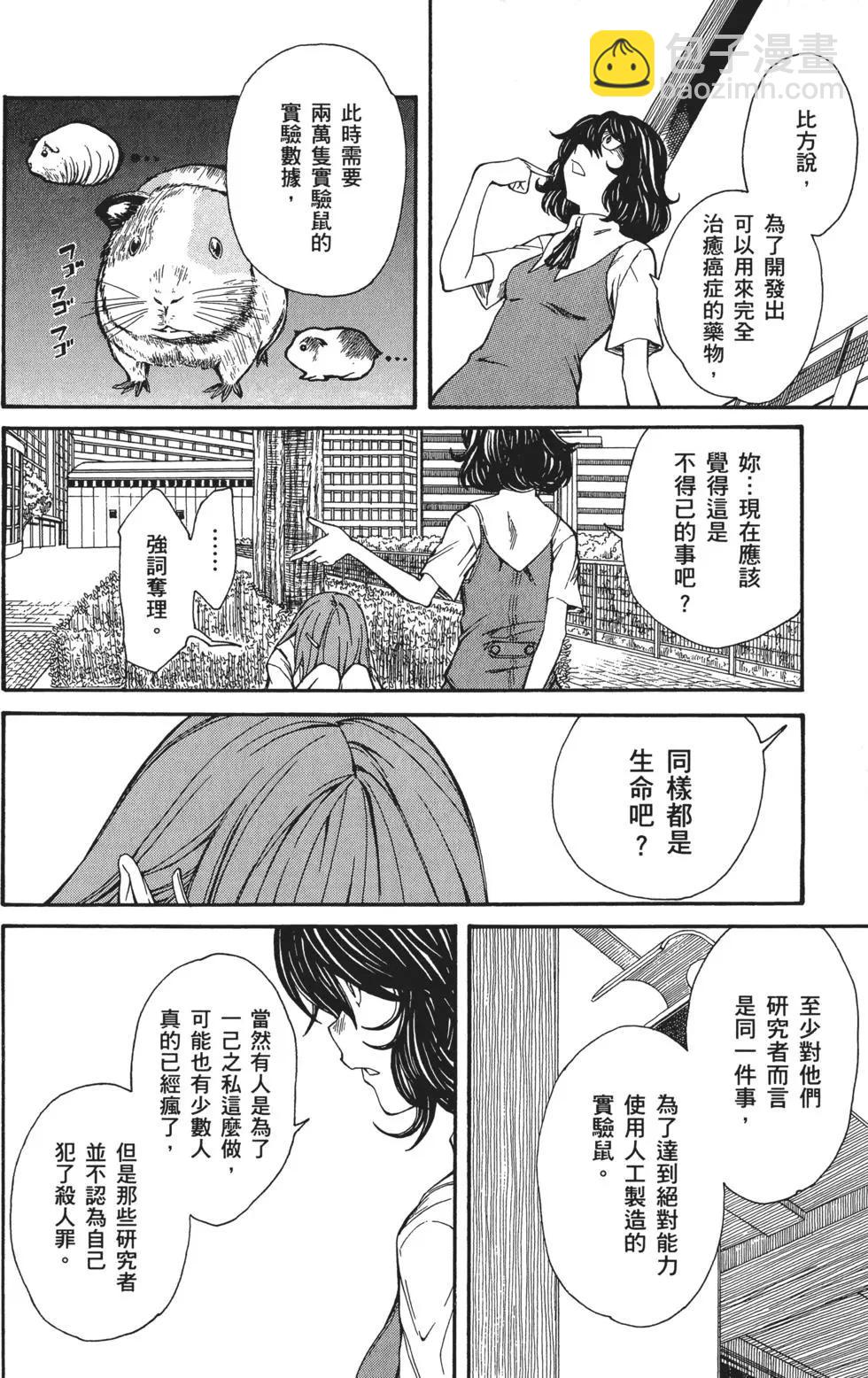 第05卷45