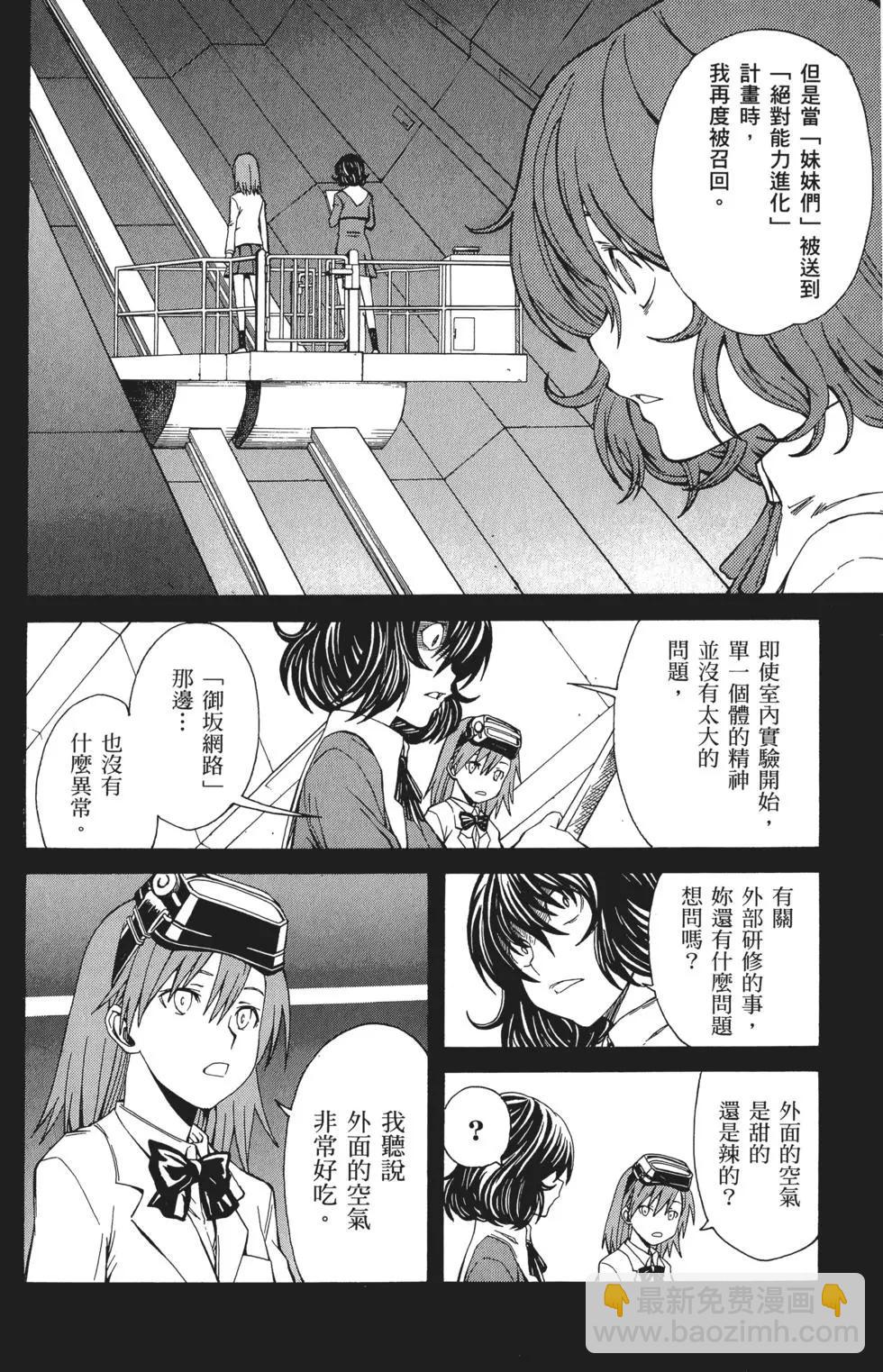 第05卷47