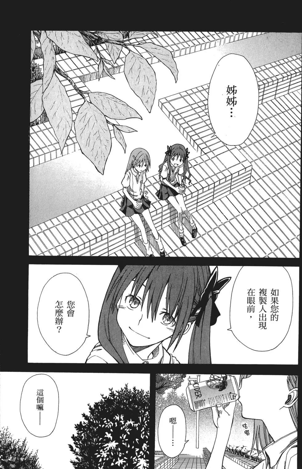 第05卷5