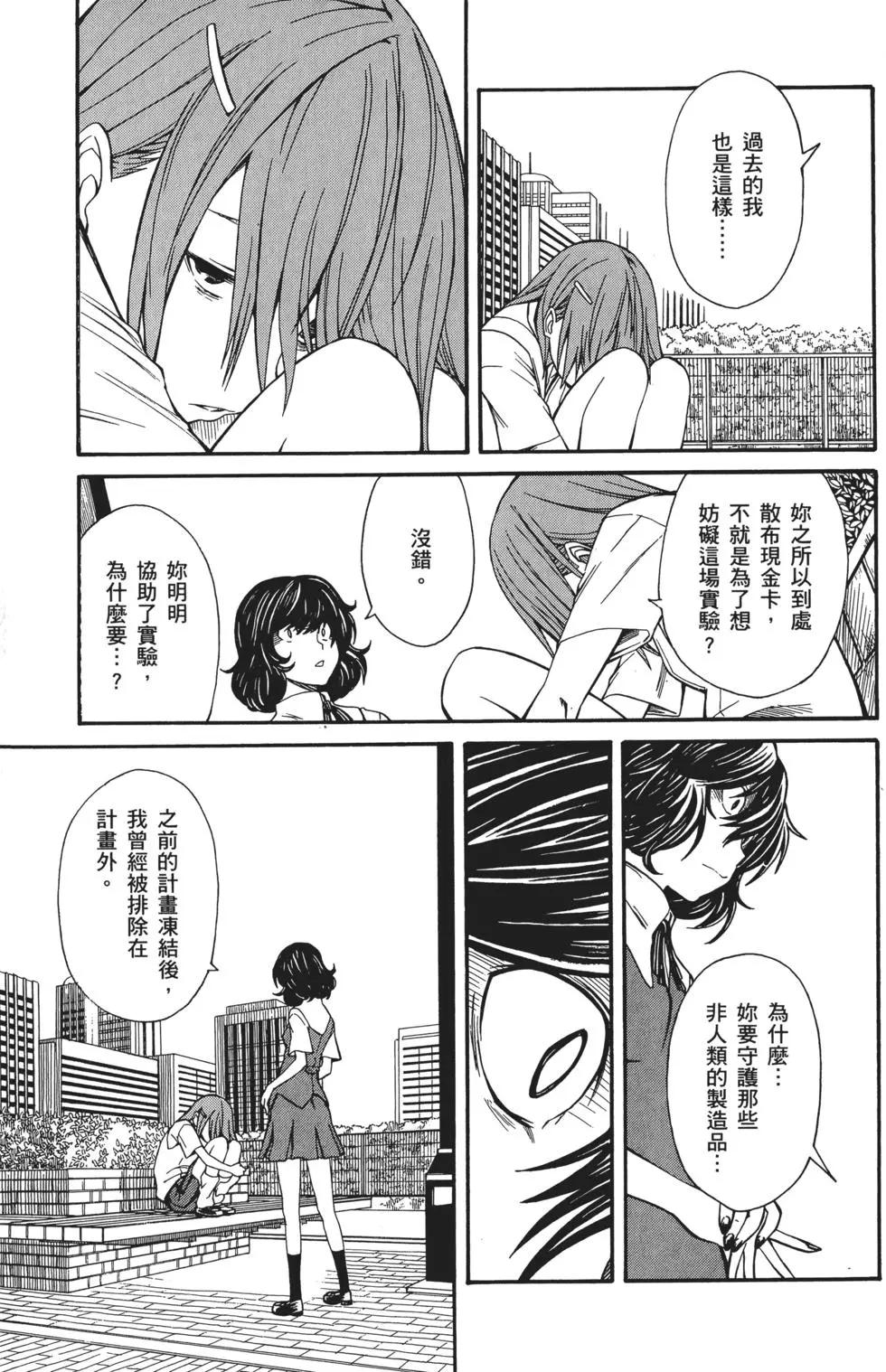 第05卷50