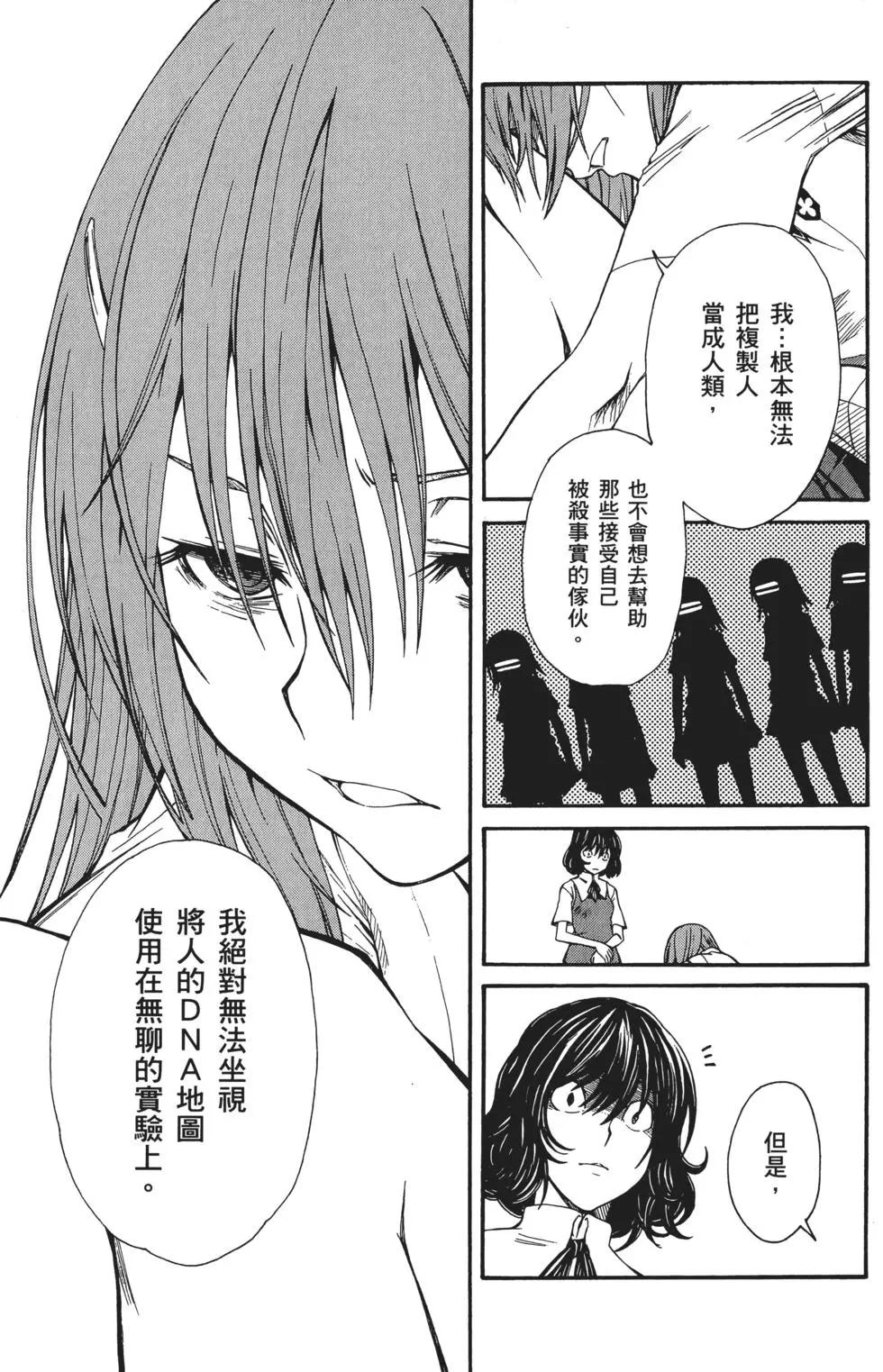 第05卷56