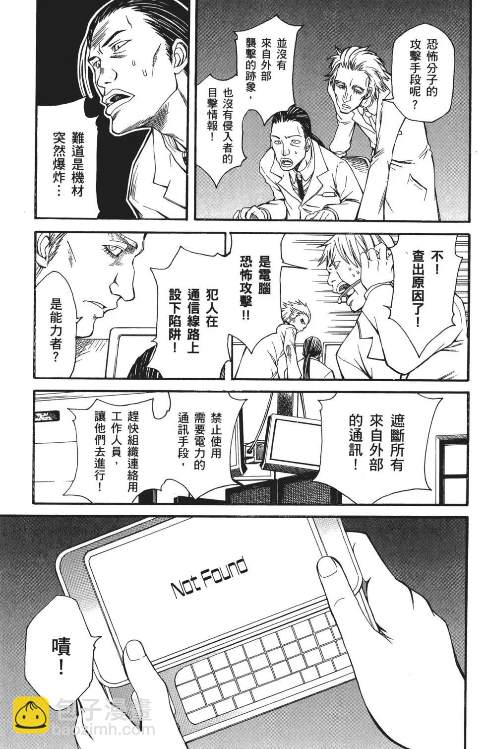 第05卷60