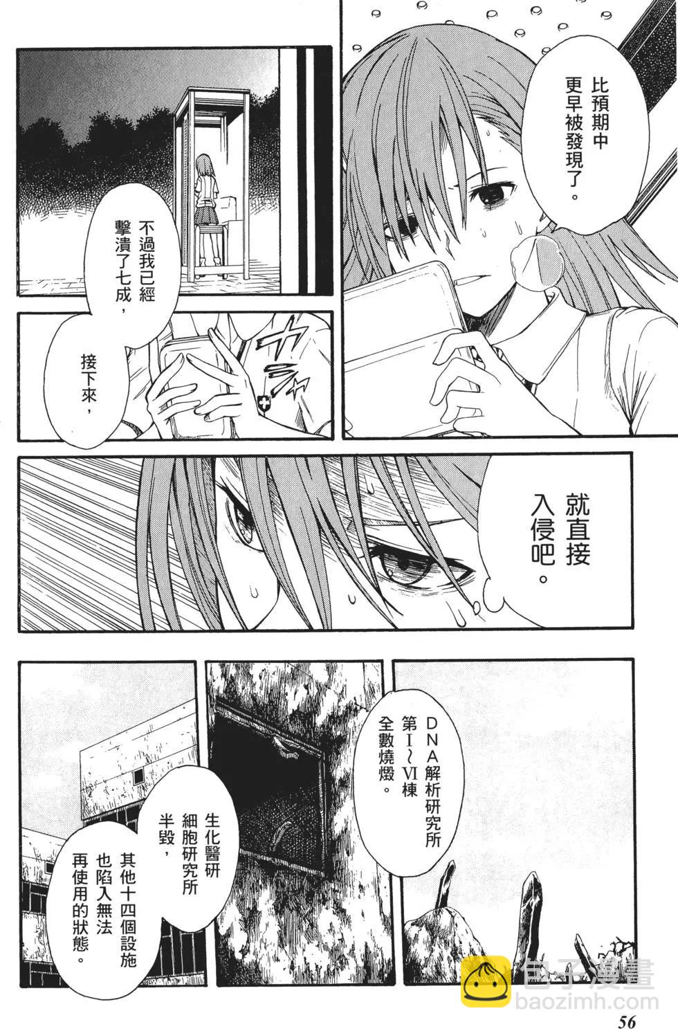 第05卷61