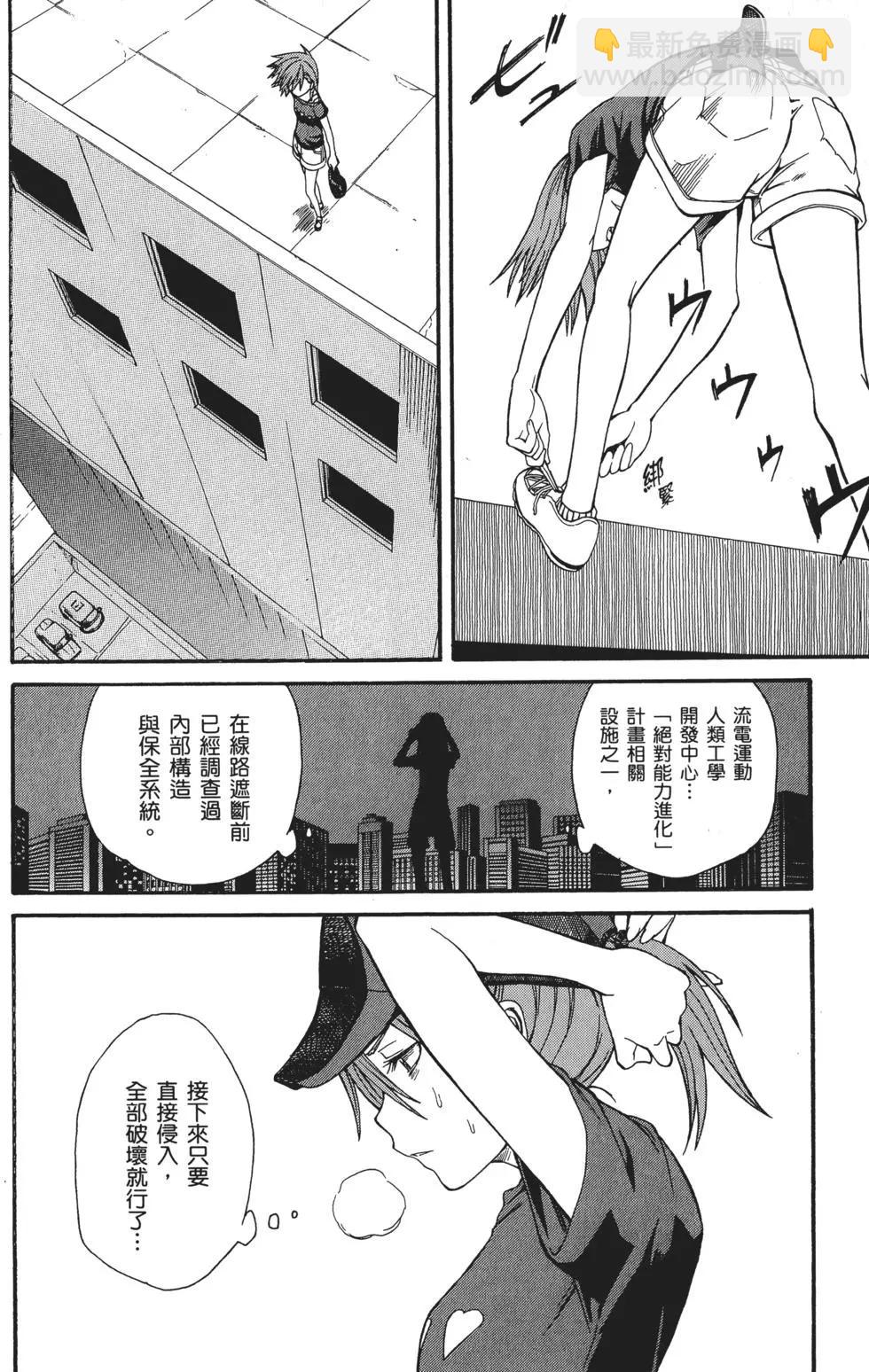 第05卷63