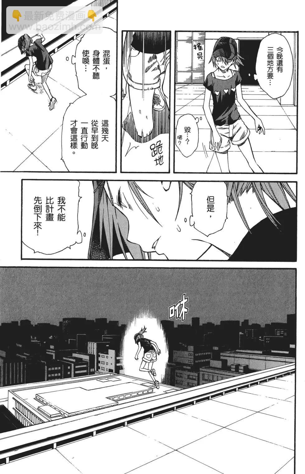 第05卷64