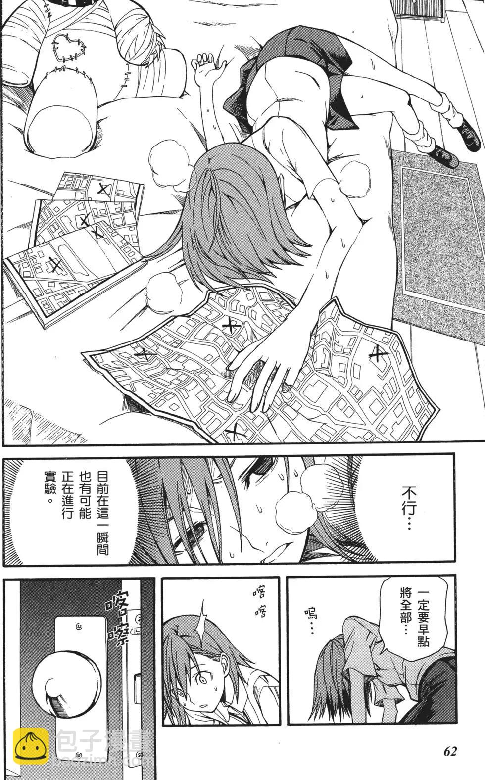 第05卷67