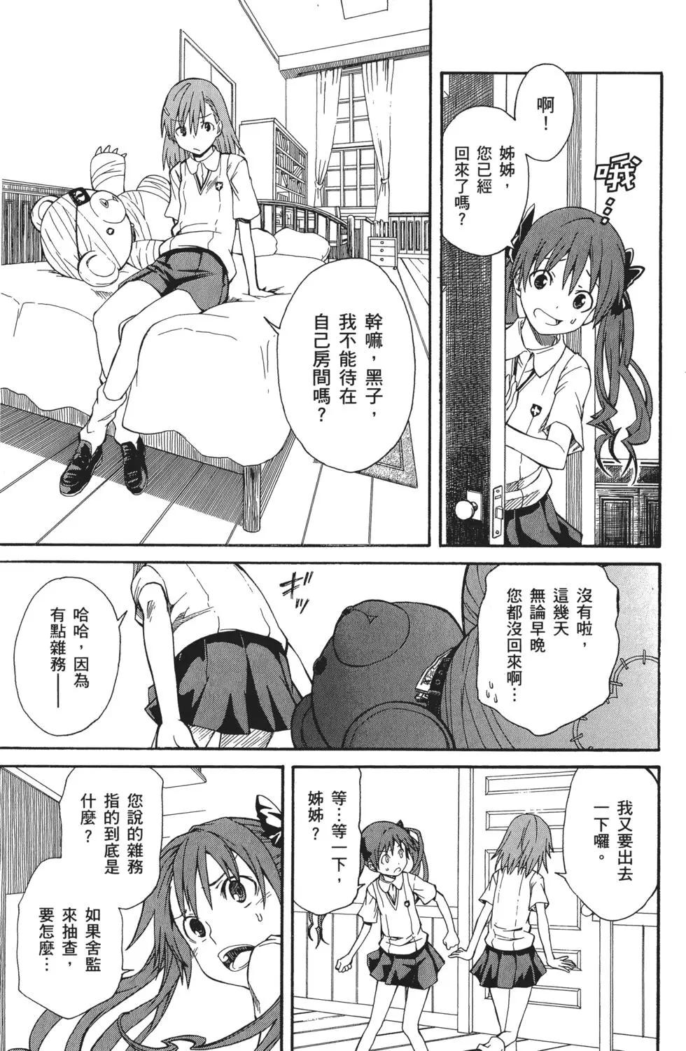 第05卷68