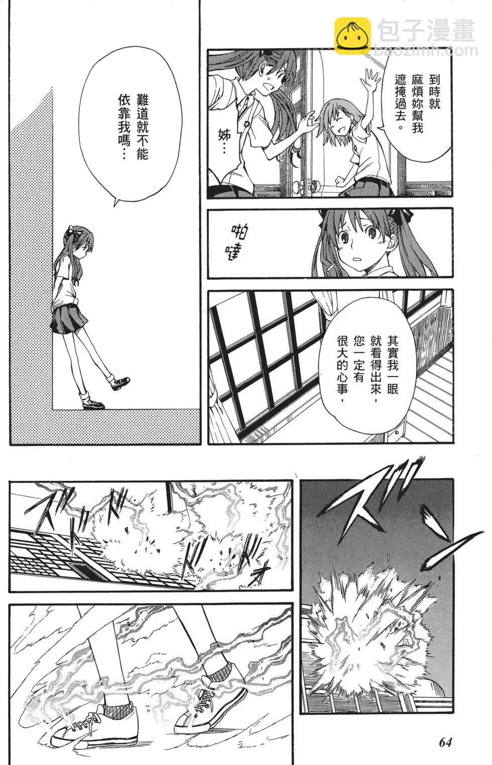 第05卷69