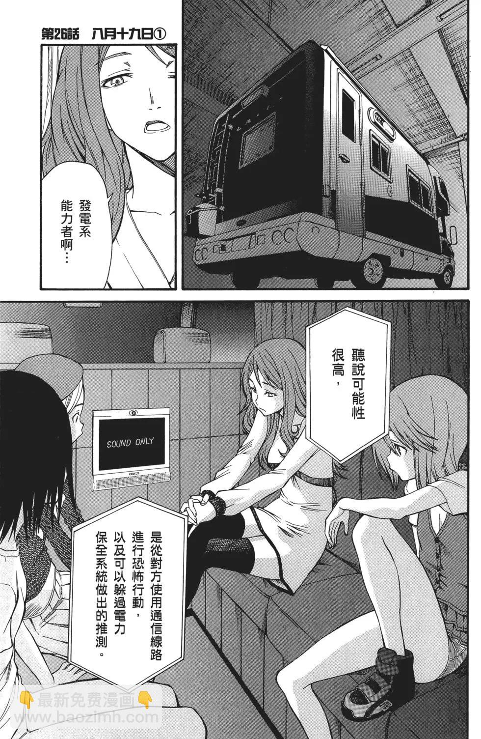 第05卷74