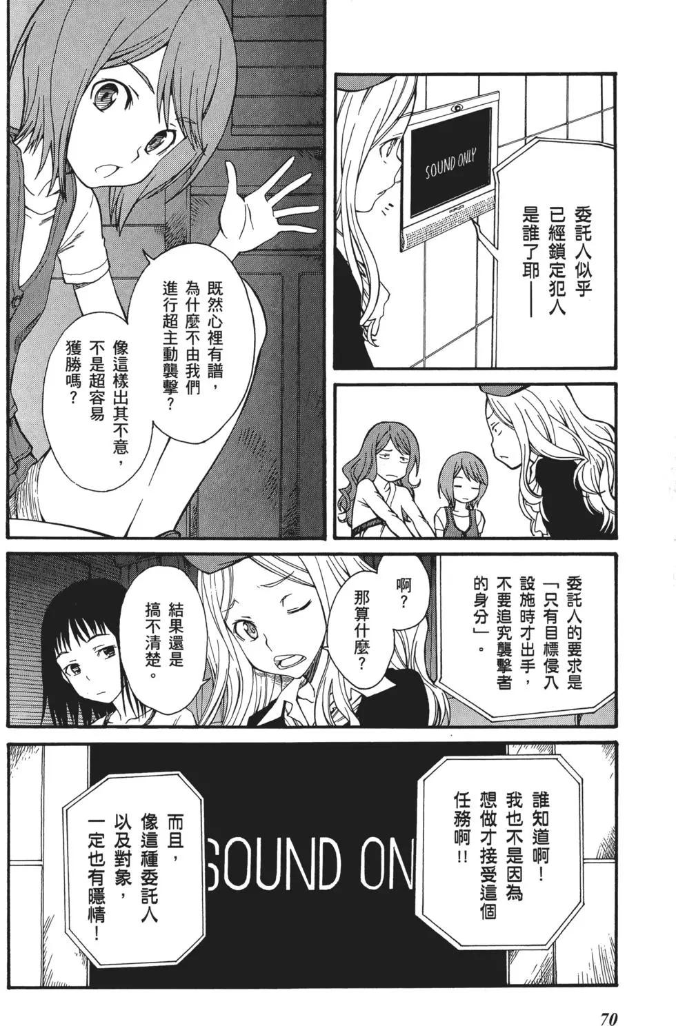 第05卷75
