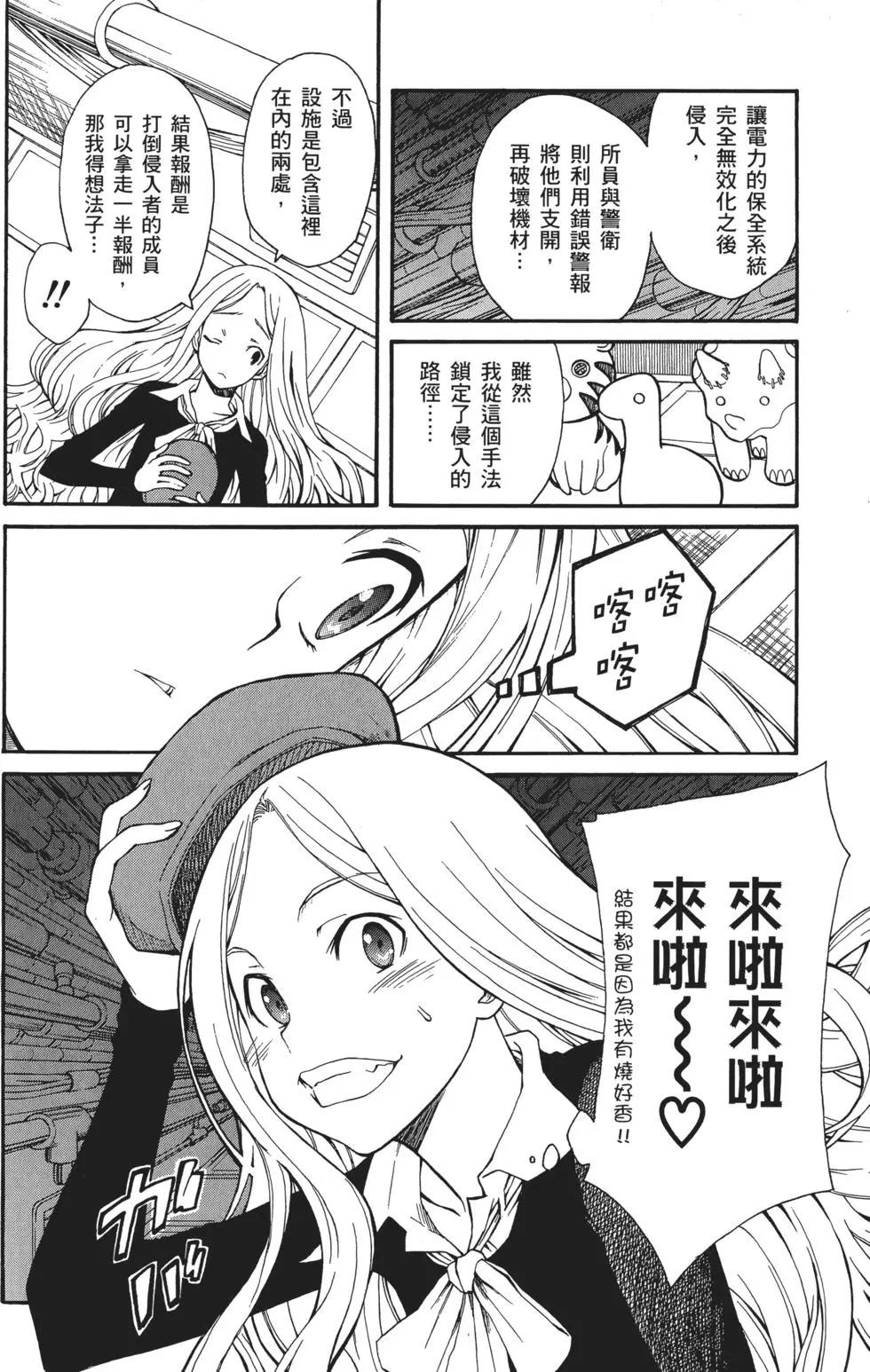 第05卷77
