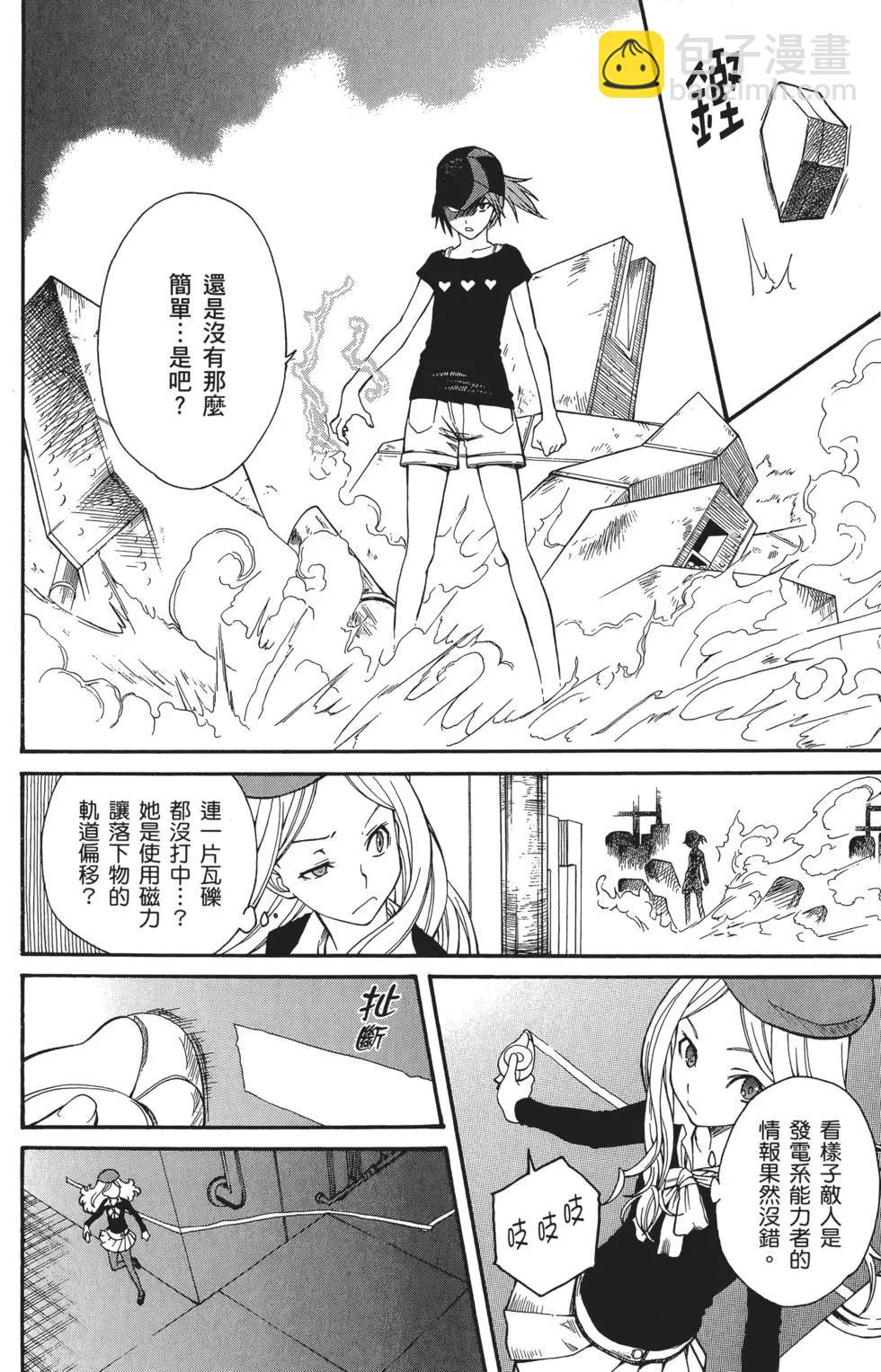 第05卷81