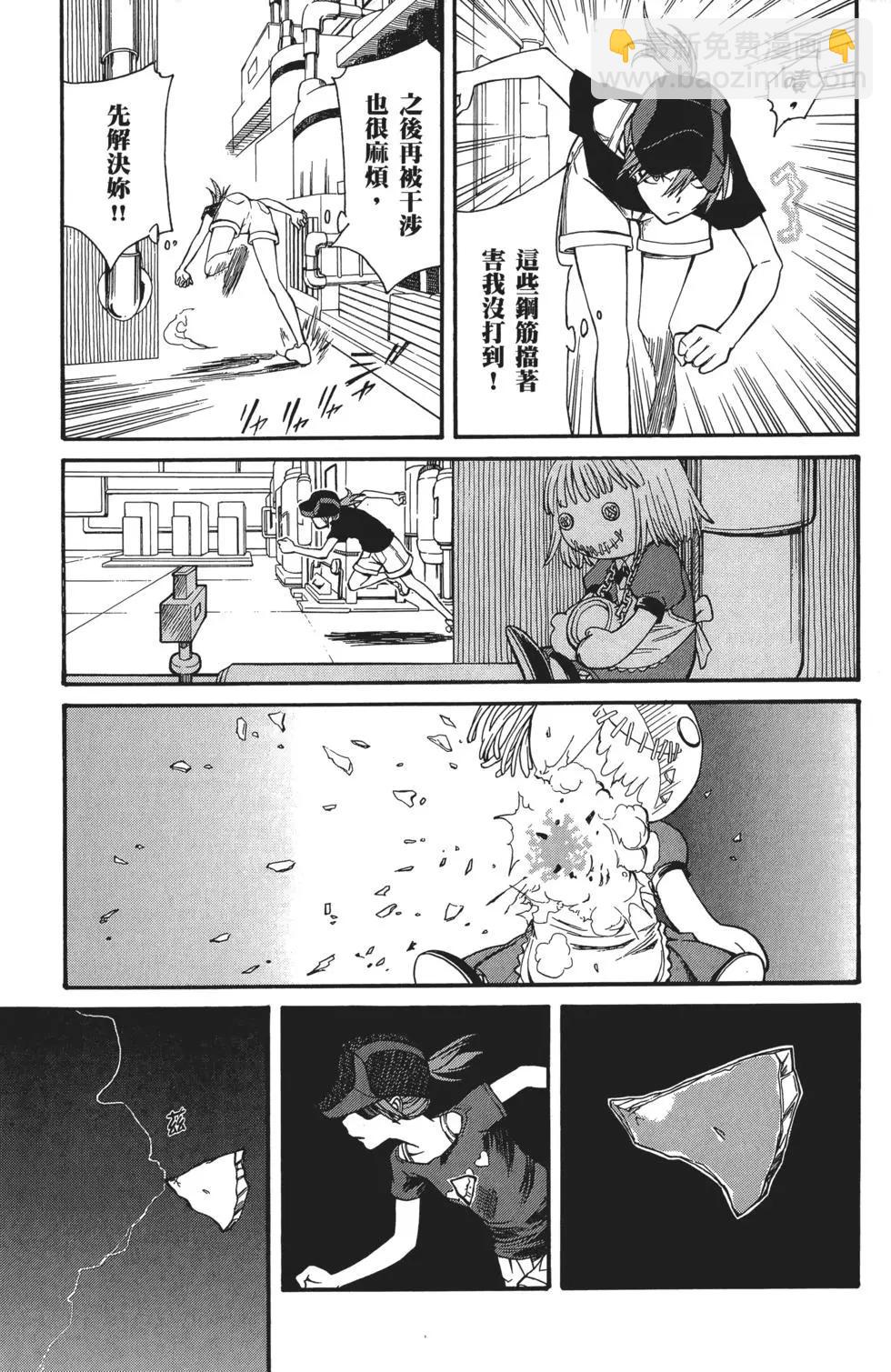 第05卷88