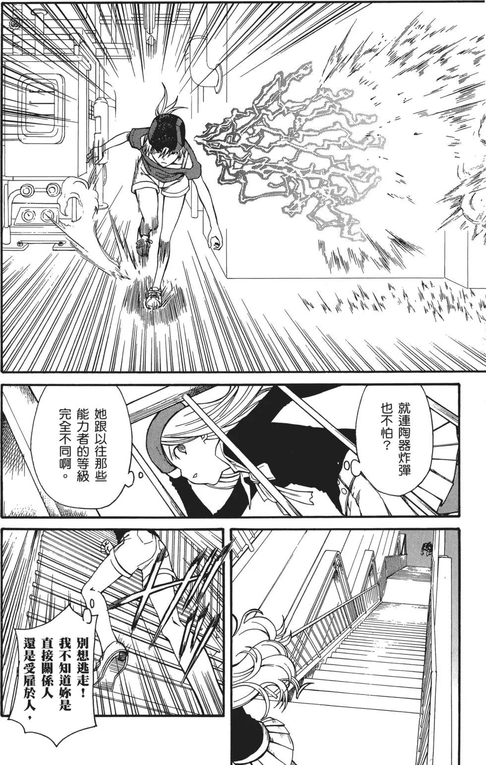 第05卷89