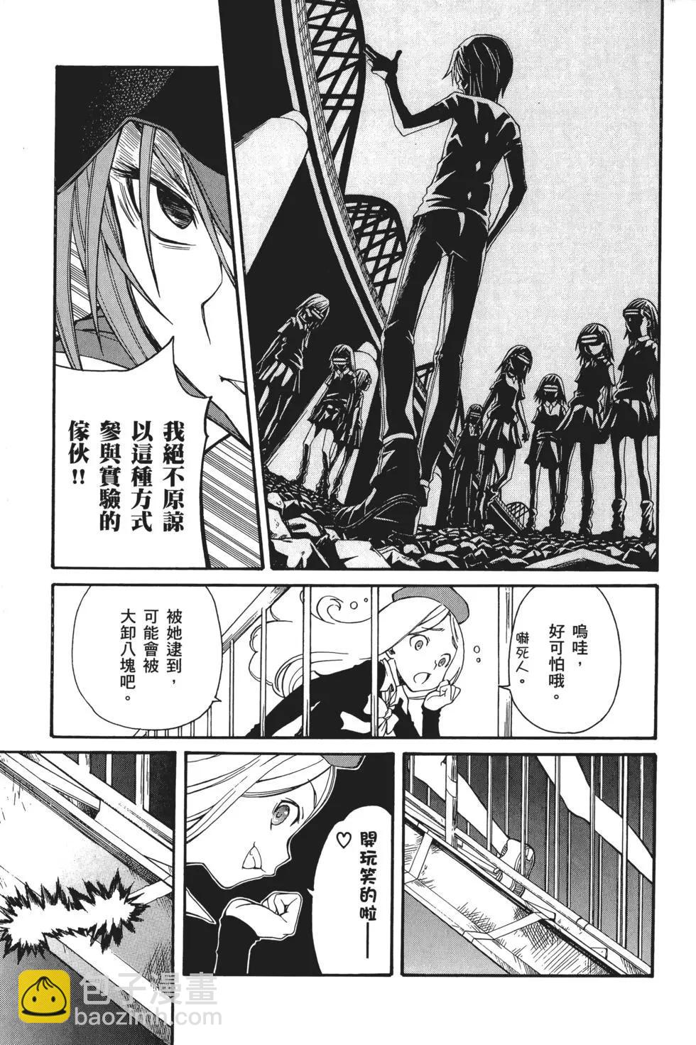 第05卷90