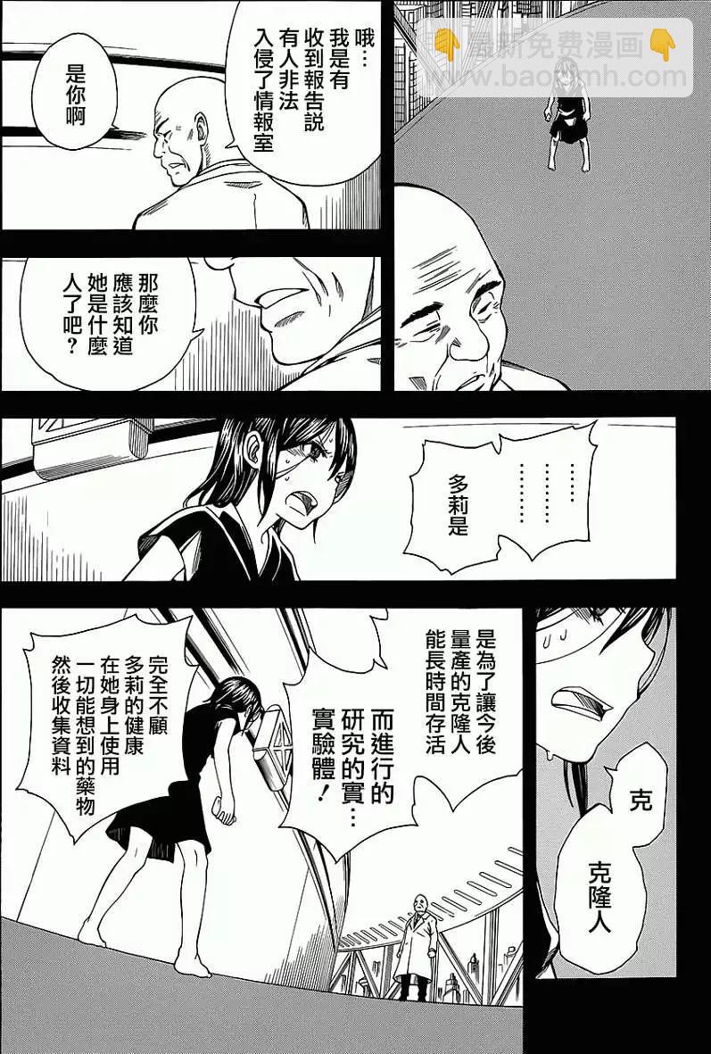 第70回11