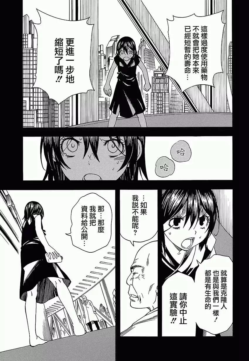 第70回12