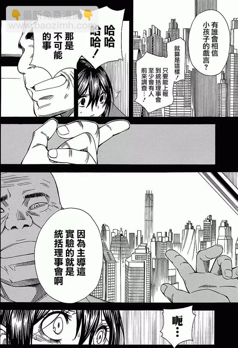 第70回13