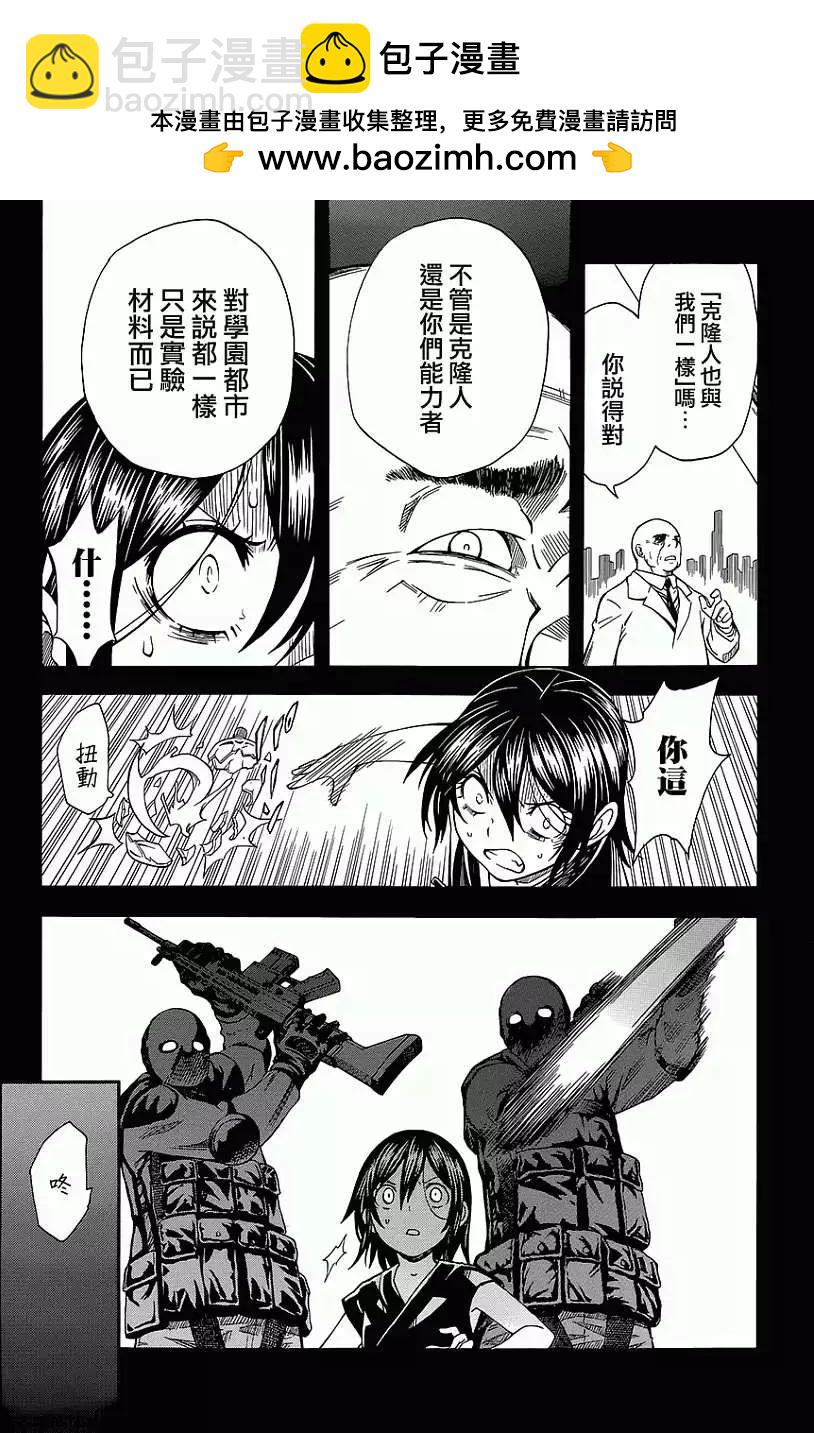 第70回14