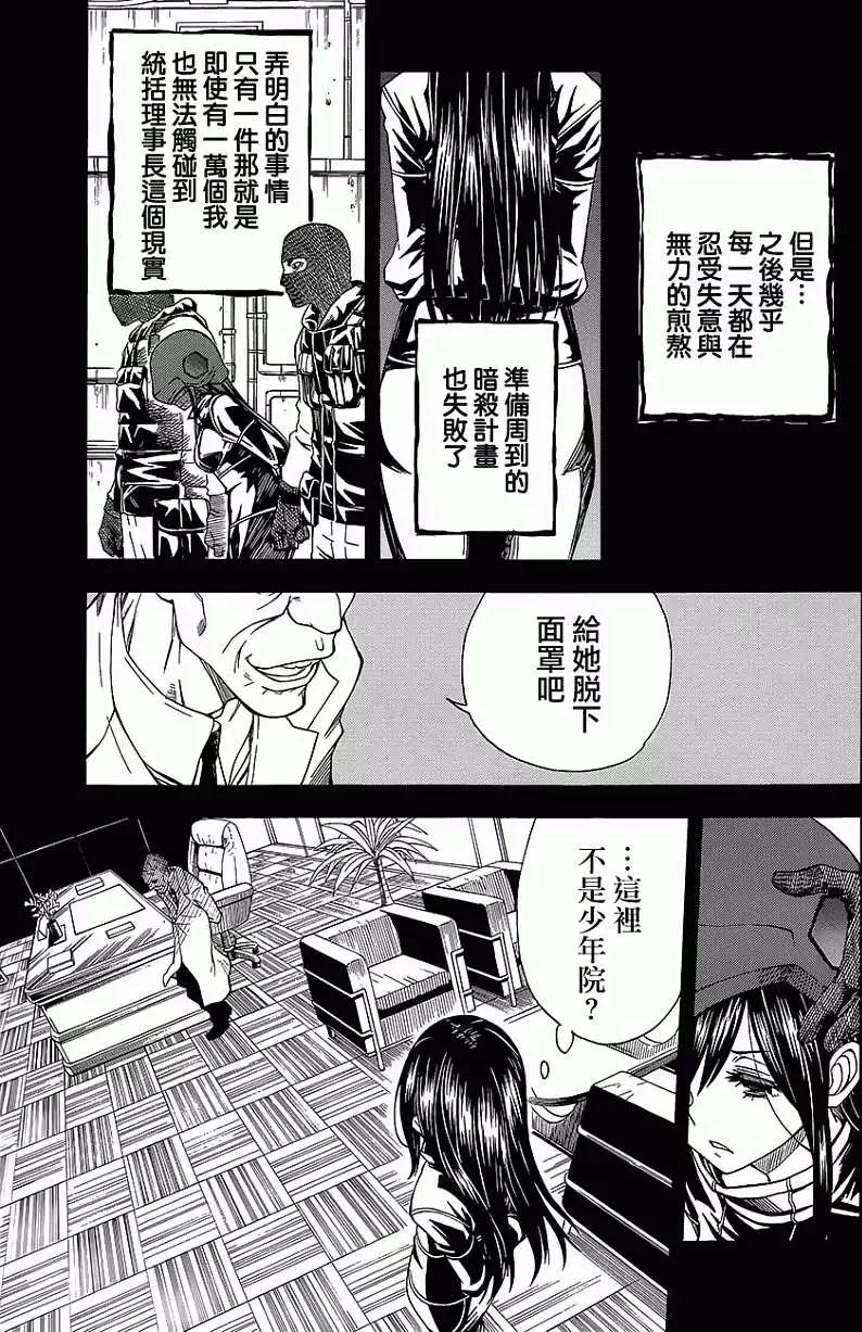第70回18