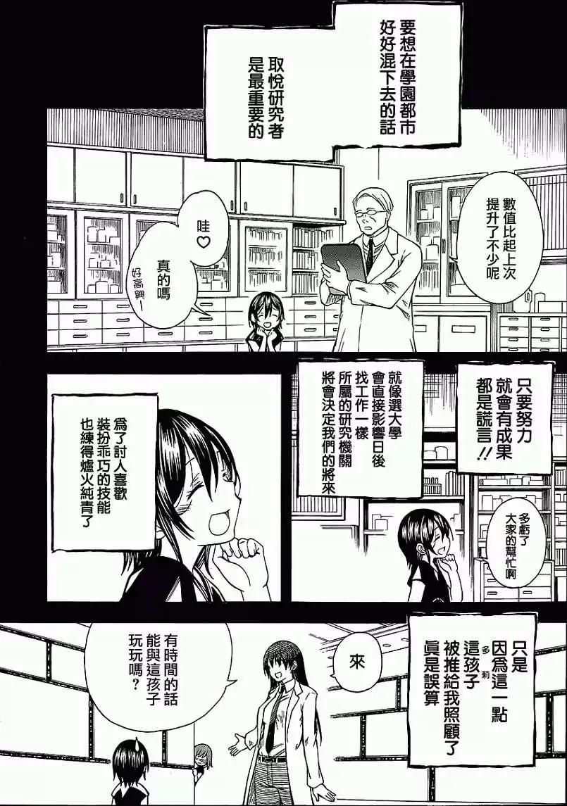 第70回2