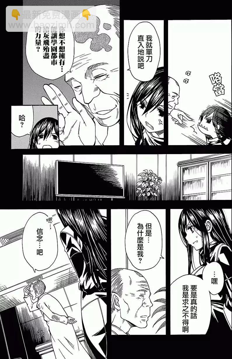 第70回20