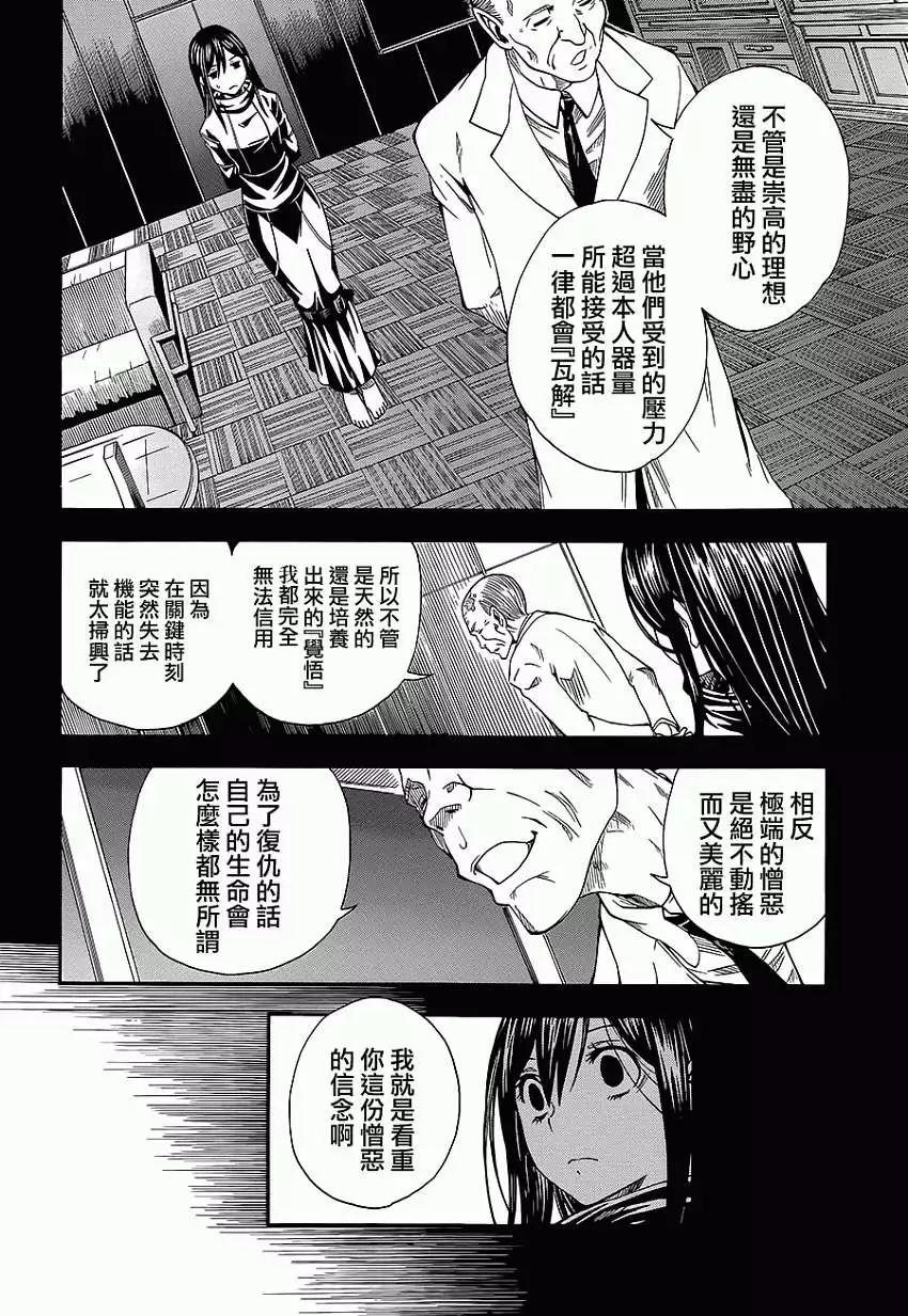 第70回21