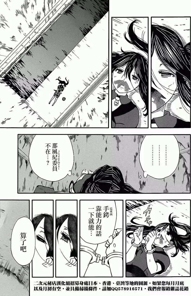 第70回22