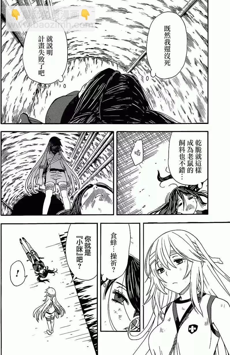第70回23