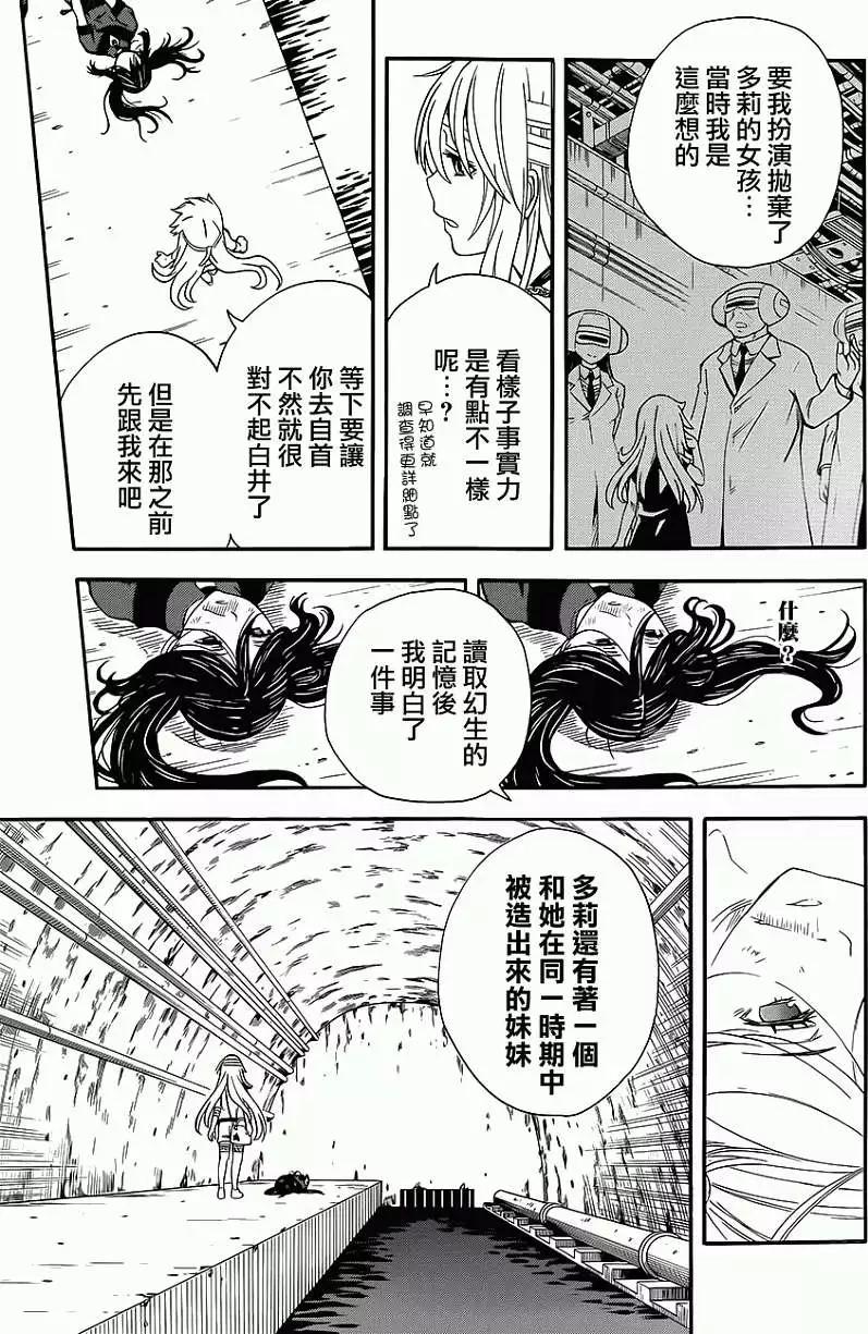 第70回24