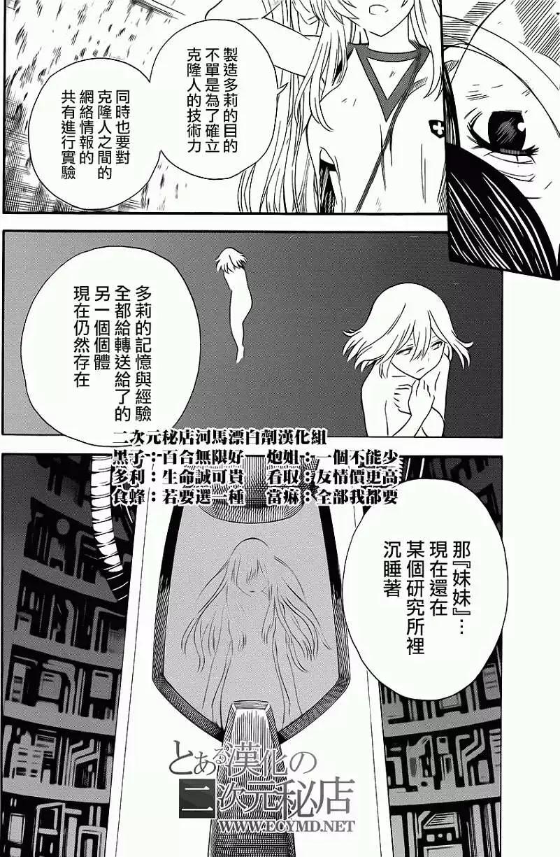 第70回25