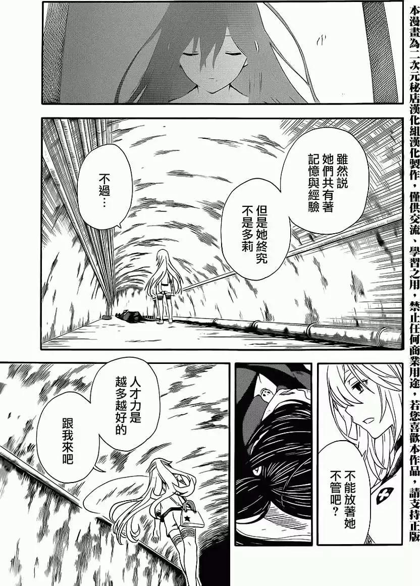 第70回26