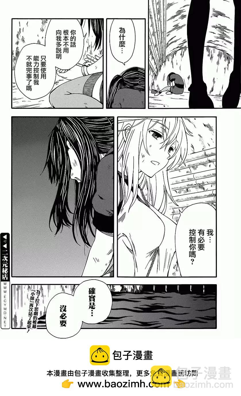 第70回27