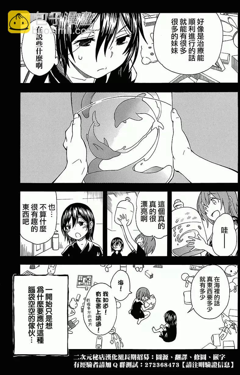 第70回4
