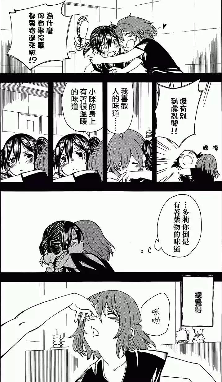 第70回5