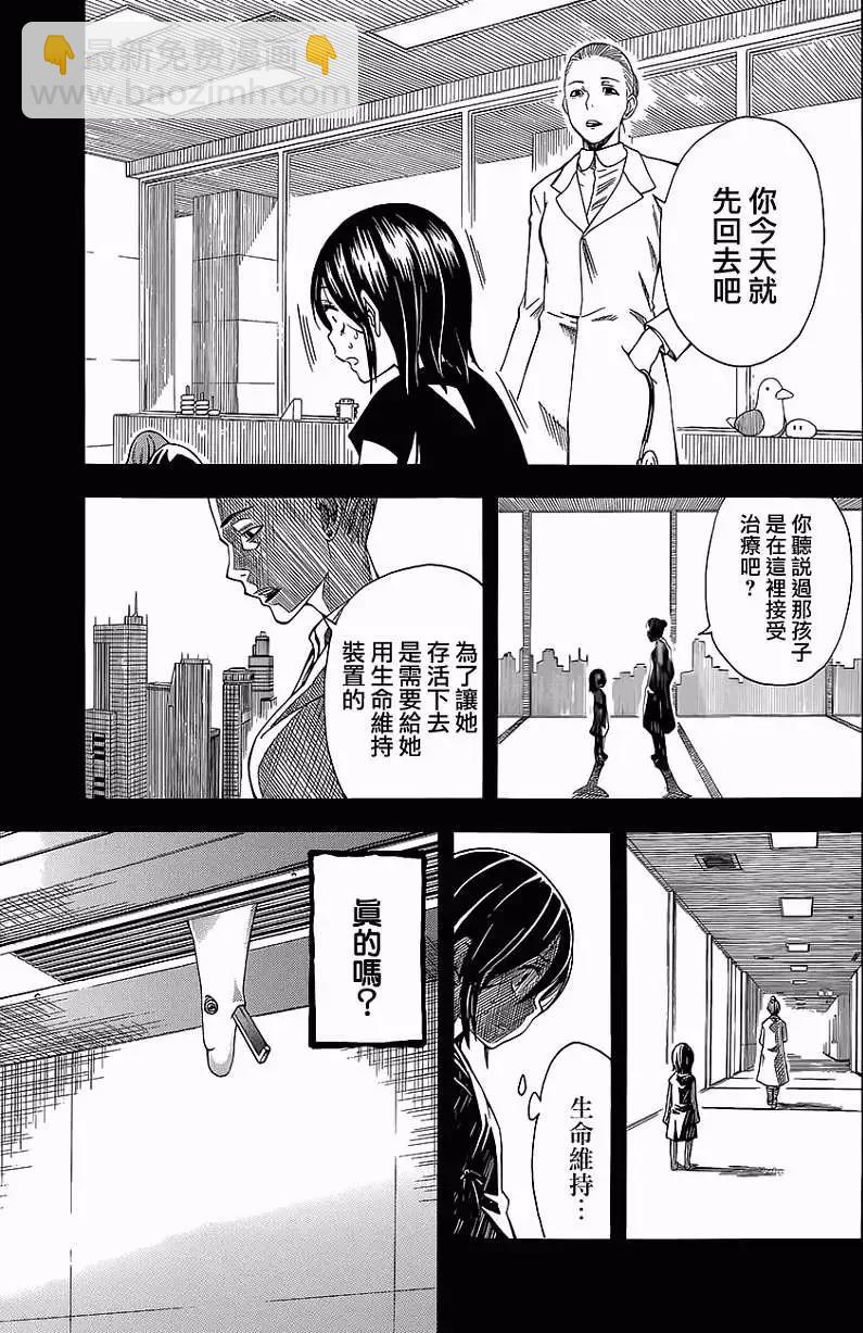 第70回8