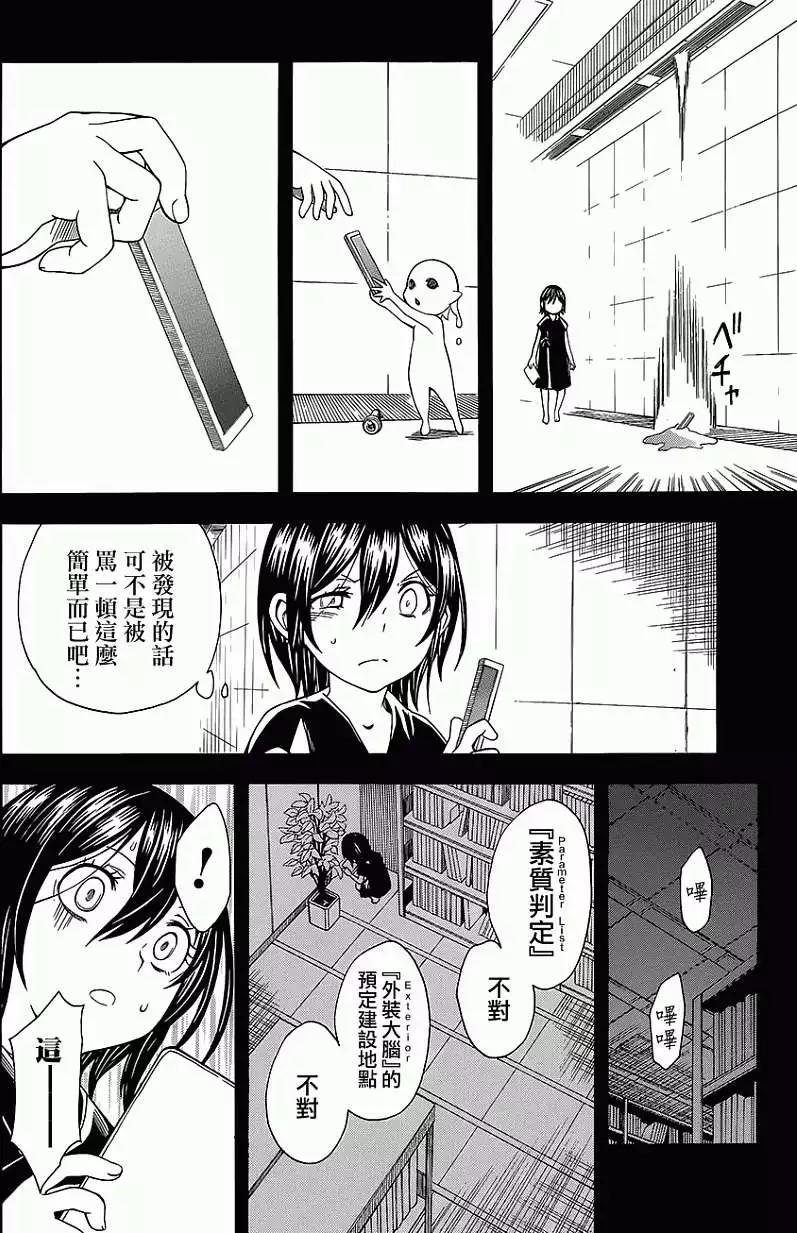 第70回9