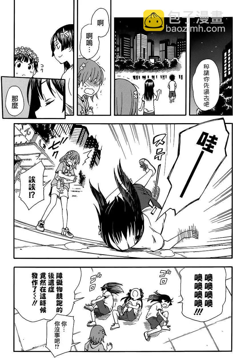 第71回12
