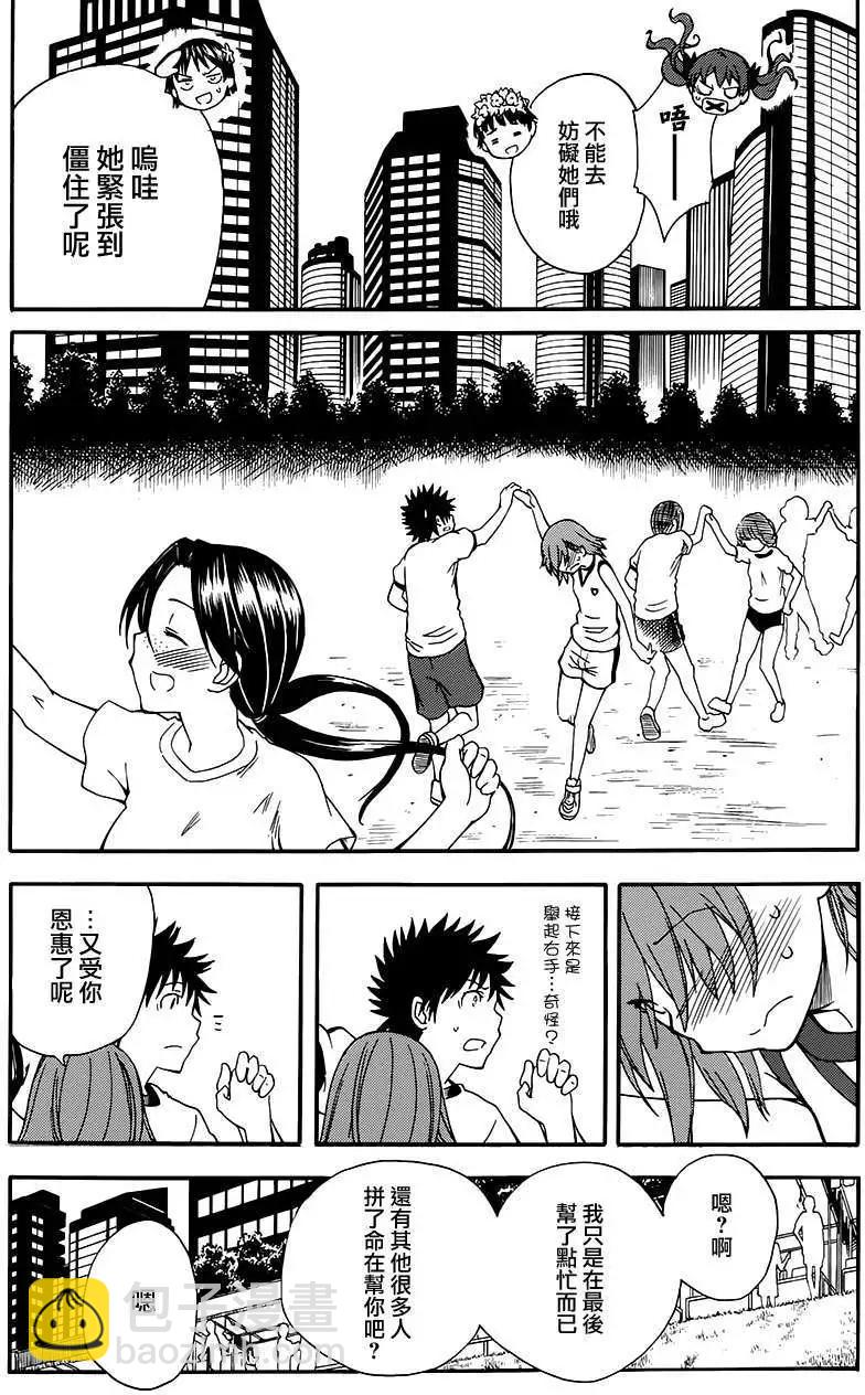 第71回16