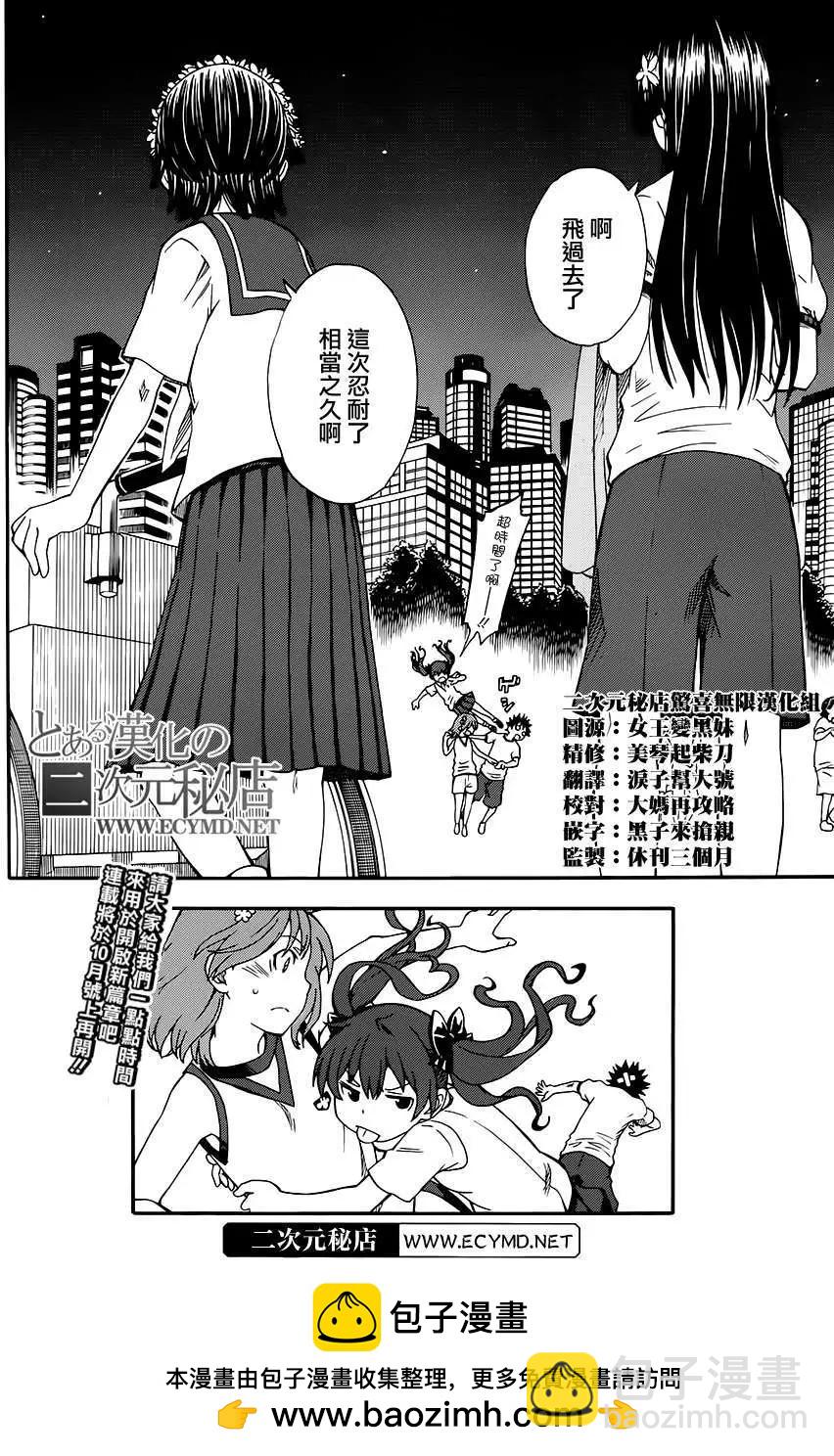第71回19