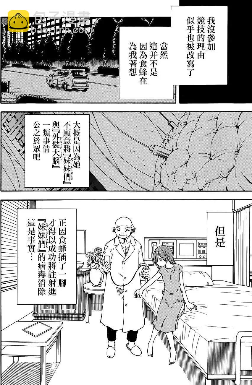 第71回3