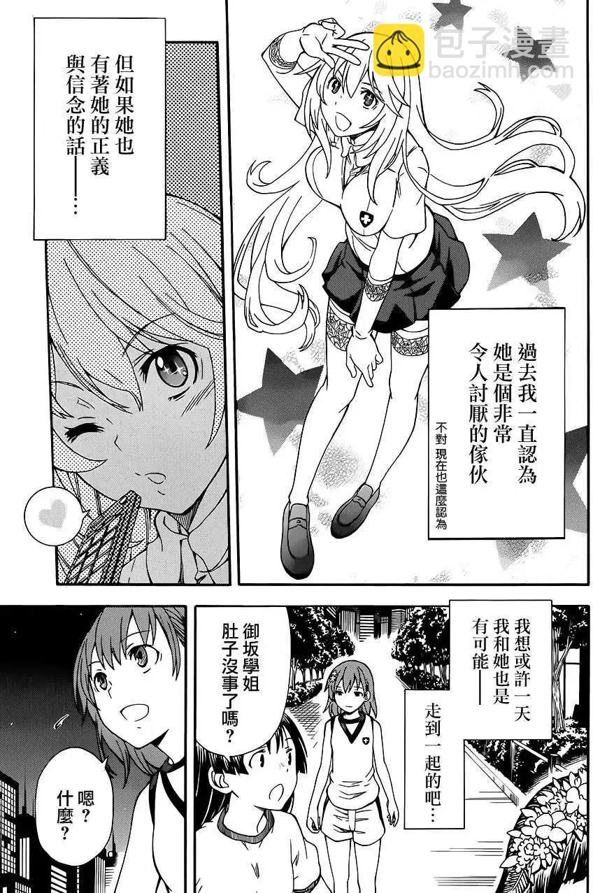 第71回4