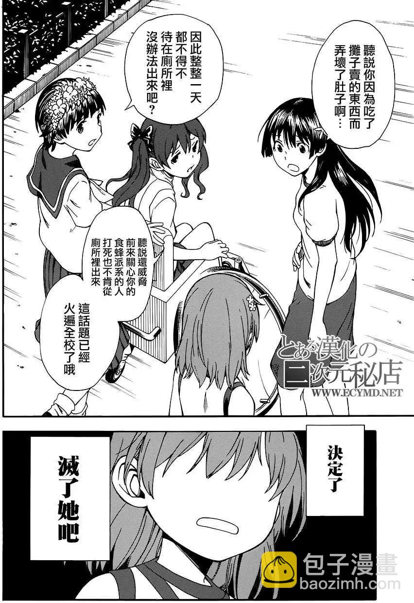 第71回5