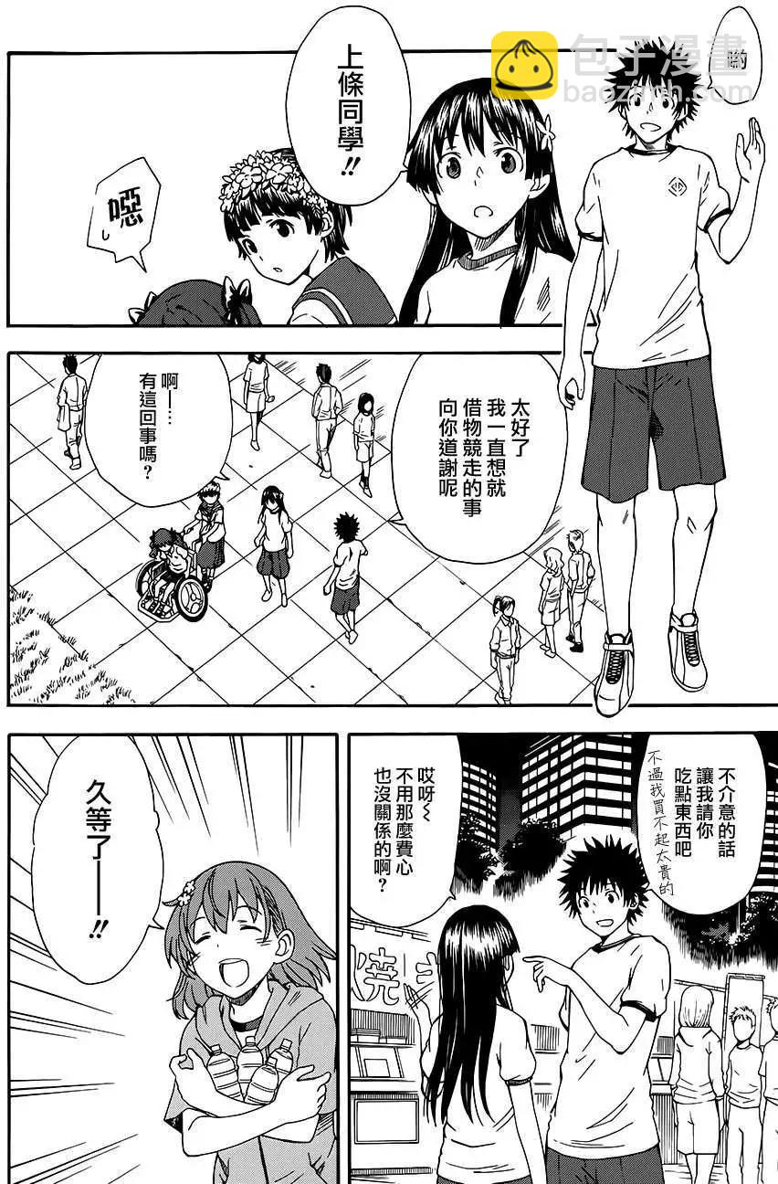 第71回9