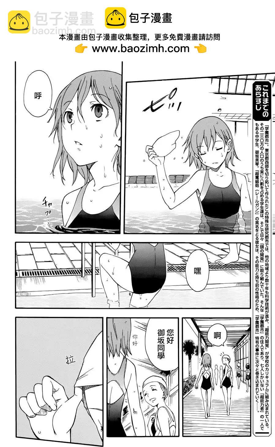 第71.5回1