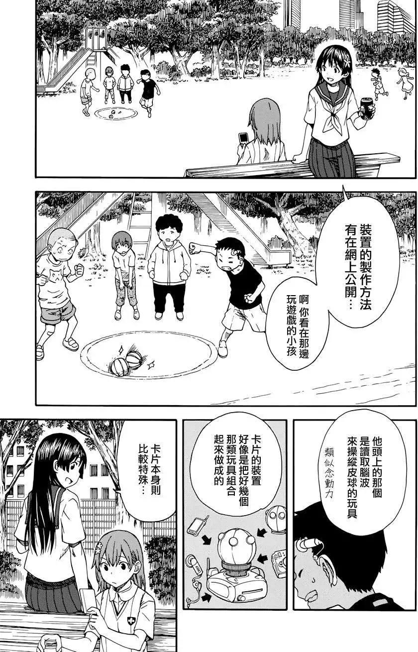 第71.5回12