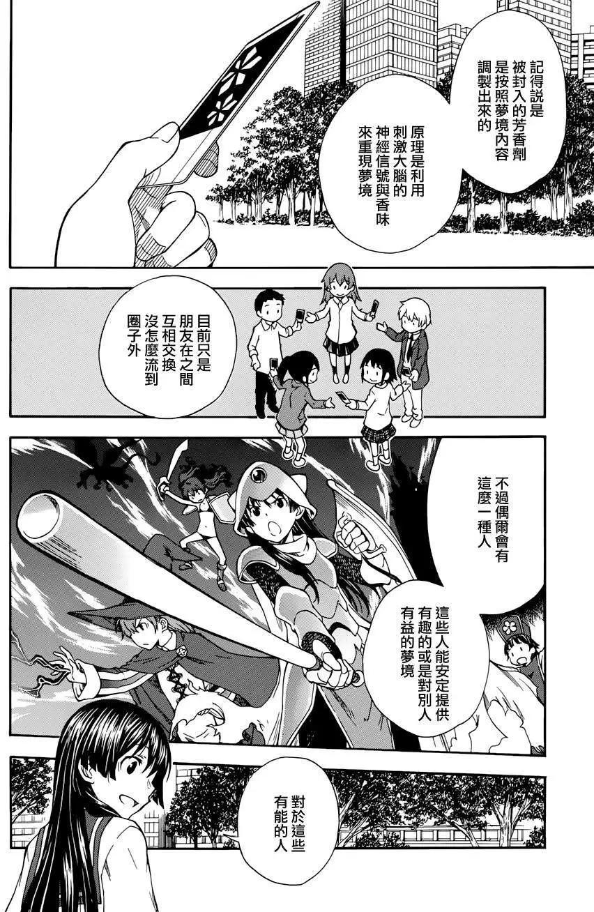 第71.5回13