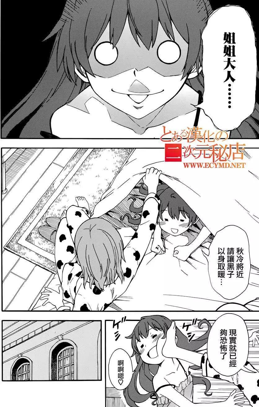 第71.5回15