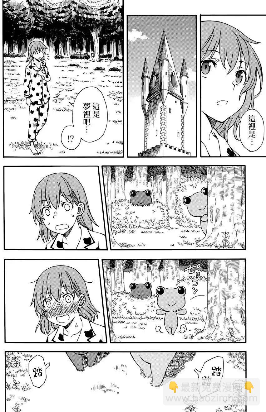 第71.5回17
