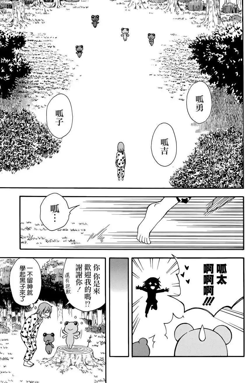第71.5回18